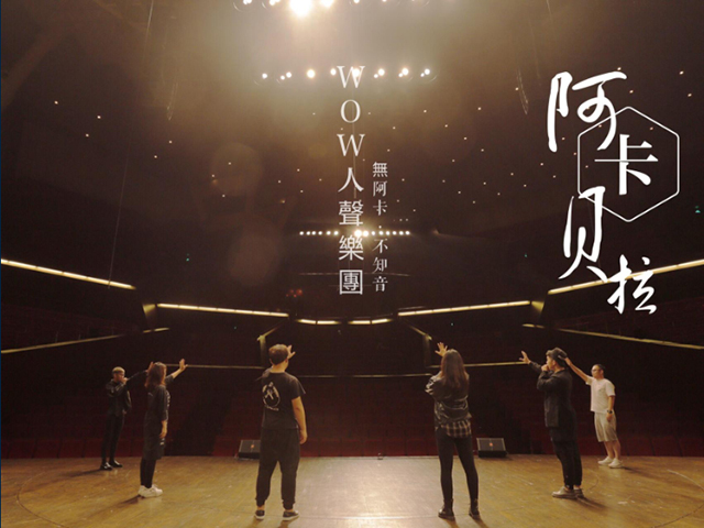 【音乐节】摇滚有梦,音乐无边